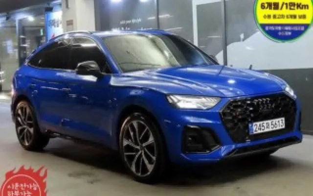 인천전국자동차매매 SQ5 (FY) 3.0 TFSI 콰트로 스포트백 매물 사진 6 - 2023/11 32,445km